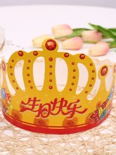 ゴールデンクラウン誕生日ケーキ帽子大人女の子子供の誕生日帽子赤ちゃんの誕生日インターネット有名人パーティーの装飾帽子