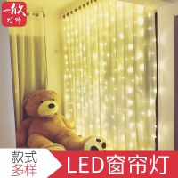 3*3 メートル 300 ライト LED カーテンライト、カラフルなストリングライト、アイスバーライト、屋内および屋外の装飾ライト、クリスマスライト
