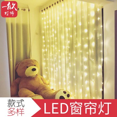 3*3 メートル 300 ライト LED カーテンライト、カラフルなストリングライト、アイスバーライト、屋内および屋外の装飾ライト、クリスマスライト