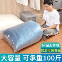 キルト収納袋、防湿防塵袋、透明特大ビニール袋、衣類キルト移動荷物梱包袋