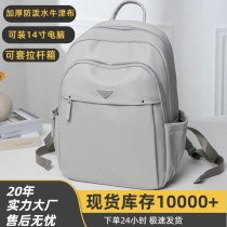 新しいオックスフォード布バッグ女性の防水バックパック 14 インチコンピュータバッグ大容量シンプルな多用途のハイエンドバッグ