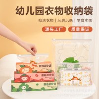 旅行用収納袋、スーツケース、衣類整理袋、防水下着袋、衣類収納密封袋、配送袋