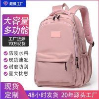 新しいランドセル、軽量旅行バックパック、大容量ラップトップバッグ、中学生と高校生のためのシンプルなバックパック