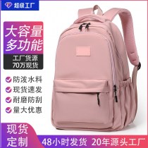 新しいランドセル、軽量旅行バックパック、大容量ラップトップバッグ、中学生と高校生のための シンプル なバックパック