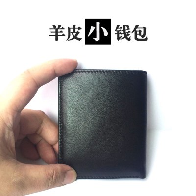 極薄 ミニ 本革 ショート シープスキン 小さい 財布 メンズ 縦型 免許証財布 シンプル財布 レディース ソフト