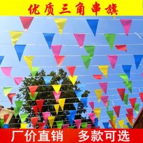 三角旗 紐旗 小さなカラフルな旗 建設現場警告旗 オープニングレイアウトサイト カラフルな旗 吊り旗装飾