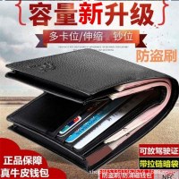 カンガルードメイン本革財布牛革財布メンズショート牛革財布ジッパー付き運転免許証カードホルダーを収納可能トレンディ