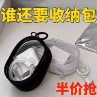 新しい PVC データケーブル収納袋、化粧品袋、充電器バッグ、キーハンギングバッグ、防水透明ジュエリー収納袋