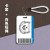 款式A4【卡套+白色短绳】
