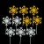 纸质雪花100枚金银混合