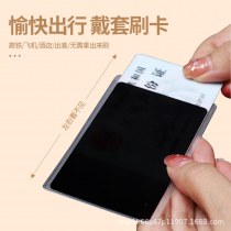 180 度のぞき見防止透明つや消し多機能 ID ホルダー消磁防止保護プライバシー ID カード銀行カードホルダー