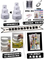 誕生日の装飾子供クリエイティブプラグインフォーム胚モデル DIY 素材パーティー
