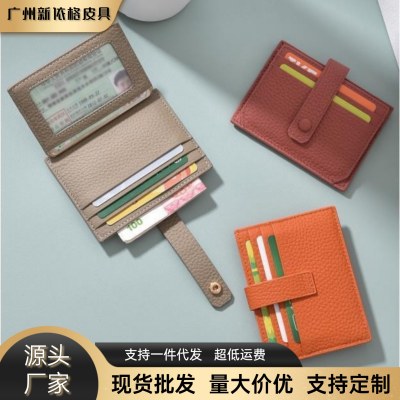 ソフト レザー ファッショナブルな超薄型カードホルダー女性用韓国マルチカードスロットカードホルダーミニ財布運転免許証シンプルな小さなドキュメントバッグ