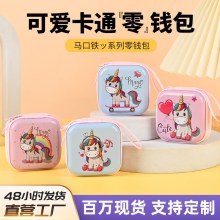 漫画のかわいい小動物ブリキ小銭入れ学生と子供小さなギフトミニ収納ボックスヘッドフォンジッパーバッグ