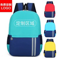 男の子と女の子の小学生のためのカスタマイズされた個別指導とトレーニング コース、バックパック広告ランドセル