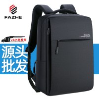 ビジネスリュック メンズ バックパック メンズ 防水 パソコンバッグ スクールバッグ 多機能 ビジネスバッグ ギフト