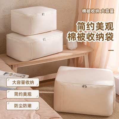 オックスフォード布衣類キルト収納袋家庭用防水防湿整理袋パッキング移動衣類キルトバッグ