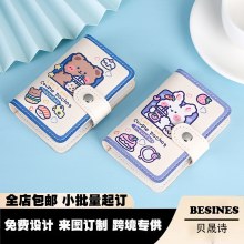 女性用のかわいい漫画のカードバッグ、大容量、複数のカードスロット、ミルクティーベア、超薄型銀行カード、クレジットカード、運転免許証用の小さなバッグ