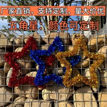 クリスマス飾り クリスマスツリー ペンダント 五芒星 クリスマスシーン レイアウト クリスマス用品 五芒星