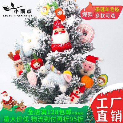 クリスマスオーナメント クリスマスツリー ウールフェルト 老人 雪だるま 手袋 靴下 ギフトボックス ユニコーン クリスマスデコレーション