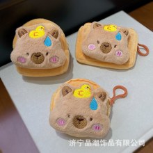 かわいいカピバラ カピバラ 小銭入れ ぬいぐるみ キーホルダー キー ID 収納 スモールバッグ ペンダント トレンディ
