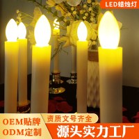 LED電子キャンドルライトロングキャンドルライトリモートコントロールスイッチShengyan Decoration Wedding Birthday Lightsパレード雰囲気