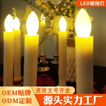 LED電子キャンドルライトロングキャンドルライトリモートコントロールスイッチShengyan Decoration Wedding Birthday Lightsパレード雰囲気