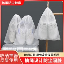 靴の黄ばみ防止バッグ保護バッグ靴ブーツダストバッグ不織布靴バッグ収納袋巾着巾着ポケット