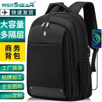大容量ナイロンバックパックメンズビジネスカジュアルコンピュータバックパック旅行軽量学生バックパック