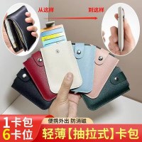 複数のカードスロットを備えた厚みのある引き出し式カードバッグ、PU スタック名刺ホルダー、スナップバックル付きレザーストラップ、少量バッチ、大容量