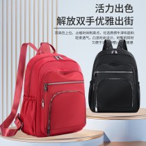 カジュアルデイリートラベル超大容量軽量防水ナイロンファッショナブルな女性用大型バックパック