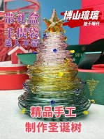 ギフトボックス型クリスマスツリーミニ手作り新作クリスマスツリークリスマスギフトボックス