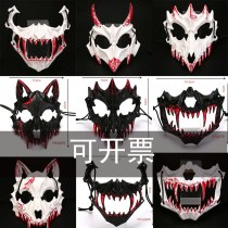ハロウィーン2次元ハーフ - フェイスマスクブラックタイガーヤシャトゥマレンウルフマスクマスクパフォ​​ーマンス