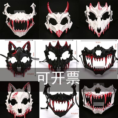 ハロウィーン2次元ハーフ - フェイスマスクブラックタイガーヤシャトゥマレンウルフマスクマスクパフォ​​ーマンス