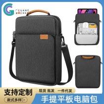 タブレットバッグ収納 11 インチ 13 インチ Apple ipad ライナーバッグ ラップトップバッグ ショルダー クロスボディバッグ