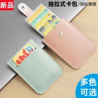引き出し式マルチカードスロット ID カード ホルダー、大容量 ID カード バンク カード ホルダー、消磁防止、コンパクトで超薄型のカード ホルダー