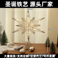 クリスマスツリートップスター装飾鉄スター供給トップスター五芒星新しい卸売中空