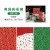 美好的圣诞3款各两张共6张