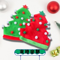 グリーンパフォーマンス クリスマスツリー クリスマスハット ツリーハット クリスマスエルフハット ステージ装飾 パフォーマンス クリスマス装飾
