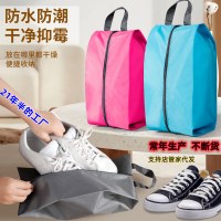 シューズバッグ防水トラベルシューズバッグ防塵靴カバー靴下着収納袋