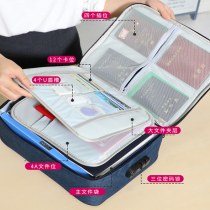多機能多層書類収納袋大容量旅行バッグファイル収納袋旅行書類収納袋