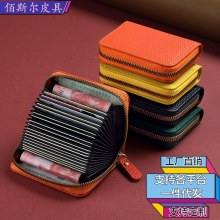 カードホルダー、大容量、マルチカードスロット、運転免許証セット、男性と女性の消磁防止、盗難防止小銭入れ、絶妙な、ハイエンドでコンパクト