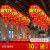 63号 周年庆 (10个)送挂钩⚑