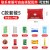 C套餐5