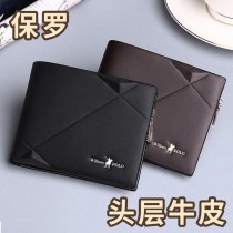 財布 メンズ ショート 本革 複数カード入れ シンプル 財布 ビジネス 薄型 財布 財布 メンズ卸売