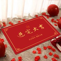 新築祝いの装飾、新居への贈り物、玄関ドアカーペット、新居や新居への引越し、式典用の足元マットなど。