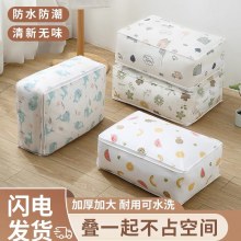 密封されたキルト収納袋家庭用 PVC 衣類収納袋超大容量梱包袋移動荷物袋旅行
