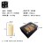 5*11CM流泪普通（含纽扣电子*3）
