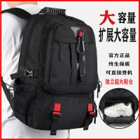 アウトドア登山レジャー超大容量旅行バックパック出張バックパック女性の荷物多機能旅行バッグ男性