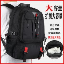 アウトドア登山レジャー超大容量旅行バックパック 出張 バックパック女性の荷物多機能旅行バッグ男性